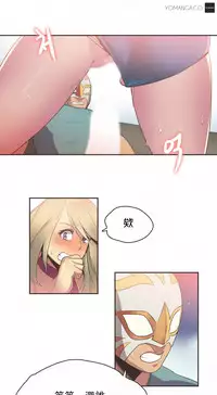 [﻿Chance, Kamang] Sports Girl ch.1-22[Chinese]