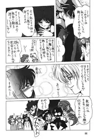 (C66) [Thirty Saver Street 2D Shooting (Maki Hideto, Sawara Kazumitsu)] Silent Saturn SS vol. 7 (Sailor Moon) [Digital]