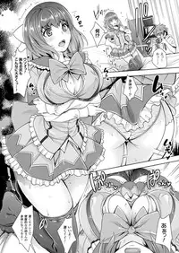 COMIC Unreal 2014-04 Vol.48 [Digital]