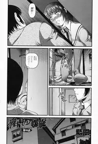 COMIC Momohime 2008-05