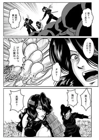 WEB Ban COMIC Gekiyaba! Vol. 155