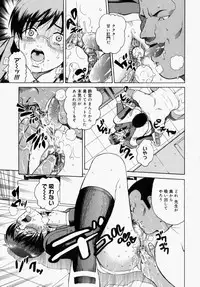 [Kitani Sai] Houkago, Kyoushitsu de.