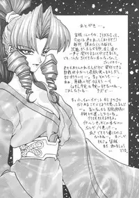 [NIRVANA] NIRVANA 3 (Various)