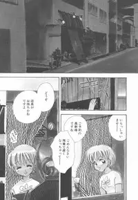 [Suzuki Mira] Aquarium