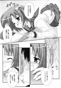 COMIC AUN 2004-05 Vol. 96