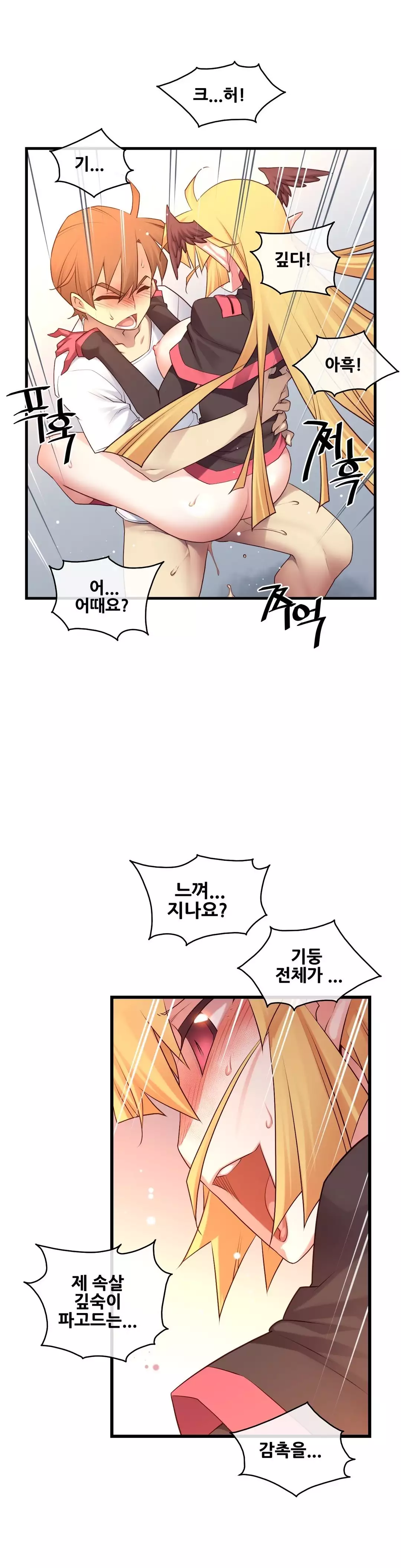 Master in My Dreams Ch.90-118