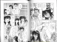 [Umino Sachi] Ultra Heaven 1