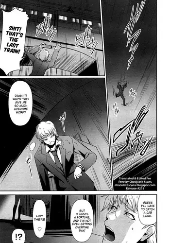 [Nakadera Akira] Loveho de GO! (COMIC AUN 2013-07) [English] [Decensored]