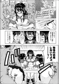 COMIC Shingeki 2013-08