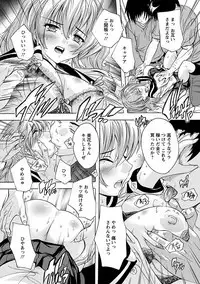 Angel Club MEGA Vol. 39