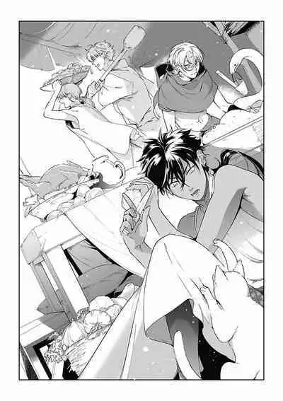 Sahara no Koufuku Mono | 撒哈拉的幸福者 Ch. 1-4