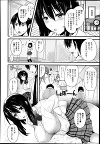 Manga Bangaichi 2014-09