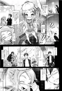 COMIC Megastore-H 2011-01