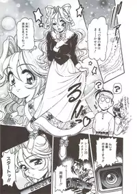 [Mercy Rabbit] PLEASURE x PLEASURE