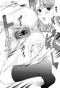 [Houruri] Hajimete no Hito