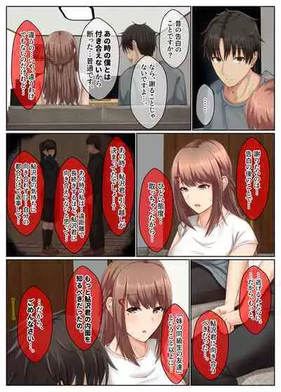 おとなり姉妹との交尾性活─総集編─