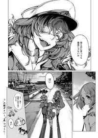 COMIC ExE 14 [Digital]