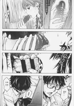 朽ち果てた箱の中