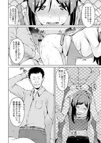 Angel Club MEGA Vol. 39