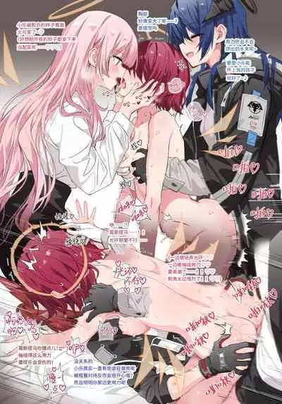 （遅刻）エクシアのバースデーパーティ