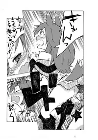 [Sakki Okita] 無題 (Touhou Project)