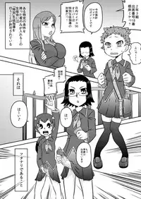 [Calpis Koubou] Sei Futanari Seitokai ~Gohoubi wa Seieki Buro~ [Digital]