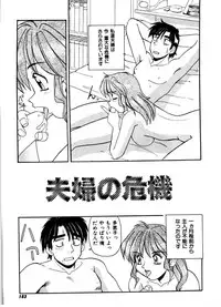 [Morris] Gokujyou Paradise 1