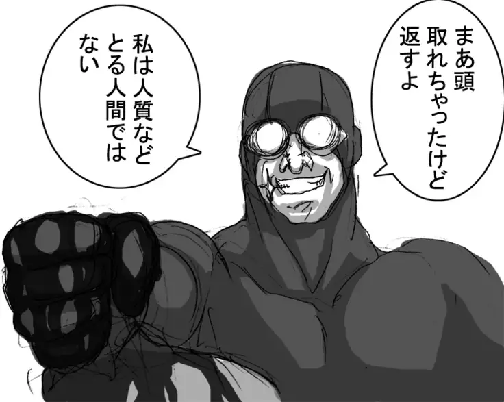 DRUGonBALL-R- Wanna Ride the Killer Machine?