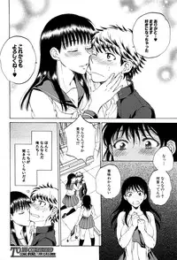 COMIC Mugen Tensei 2016-10