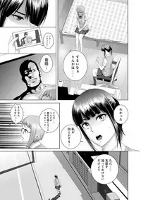 [Yamakumo] Closet [Digital]