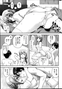 COMIC HOTMILK 2014-10