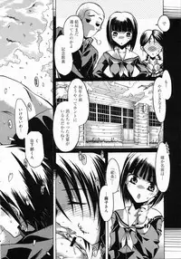 COMIC 0EX Vol. 05 2008-05
