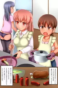 [DL Mate] Ningen Kaden