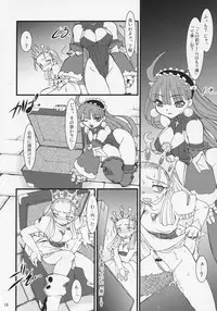[Ryuu Kikaku] Royal Standard II - Devilotte no Hime-sama Hyaku Hachiban Shoubu! -Eclair Ryojokutan- (Cyberbots/La Pucelle Tactics)