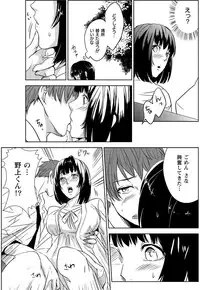 [Otsubu] Mousou Lingerie Girl