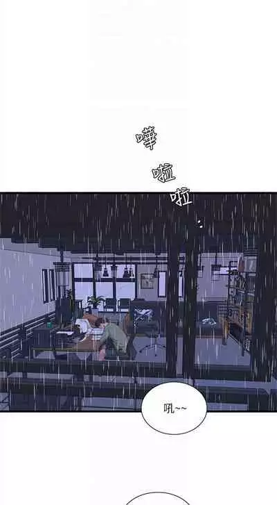 [愛摸] 親家四姊妹 1-100 官方中文（連載中）