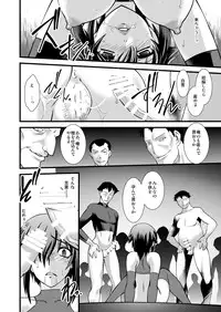 [Ruu Kikaku (Ruuen Rouga)] FARFALLA Soushuuhen [Digital]