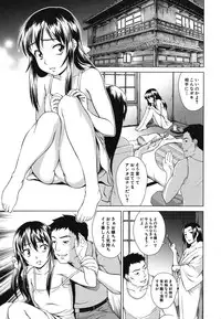 [Shinogi A-suke] Shoujo no Iroha