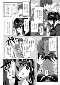 COMIC Koh 2018-03 [Digital]