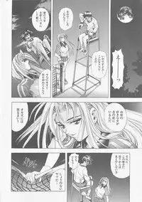 [Kawaraya A-ta] COMPLETE COMPLEX COMP