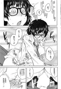 COMIC HOTMiLK 2013-05