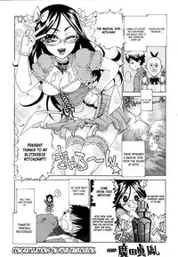 [Inu] Hatsu Inu Vol.2 (Anfang Hund Zwei) [English] [Decensored]