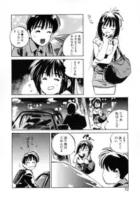 [Meekun] Get-chu ★