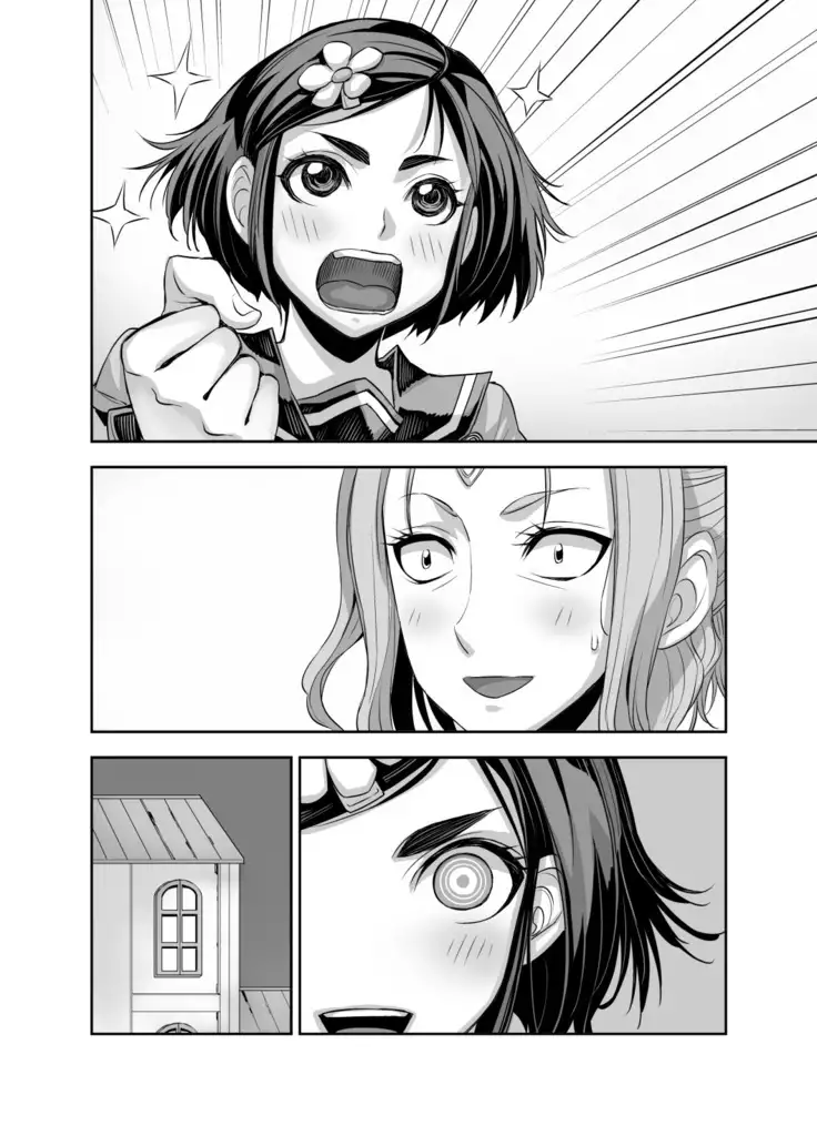 Isekai Futanari Tensei 2 | 异世界扶她转生2