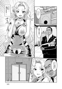 ANGEL Club 2016-05 [Digital]