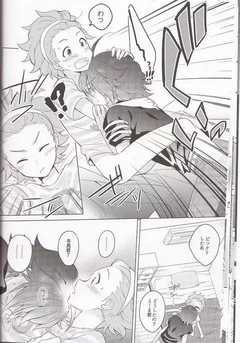 あのこのアホ毛は×××!?