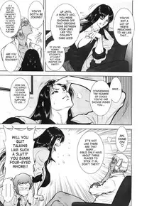 [Dairoku Tenmaou Great] Wild Tea Break Ch.1-4 [English][SaHa]