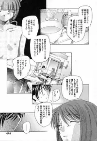 COMIC XO 2006-10 Vol. 5