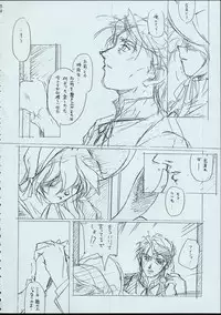 (C50) [MARUARAI] Maid-san kihonkei