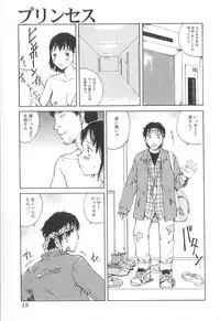 [Tamaoki Benkyo] Sex 2000